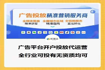 网站SEM托管服务客户案例分享